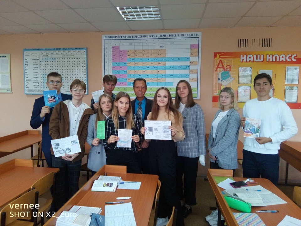 Профориентационная работа в МБОУ СОШ № 77 г. Пензы